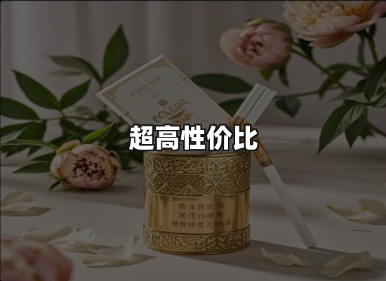 专业优势